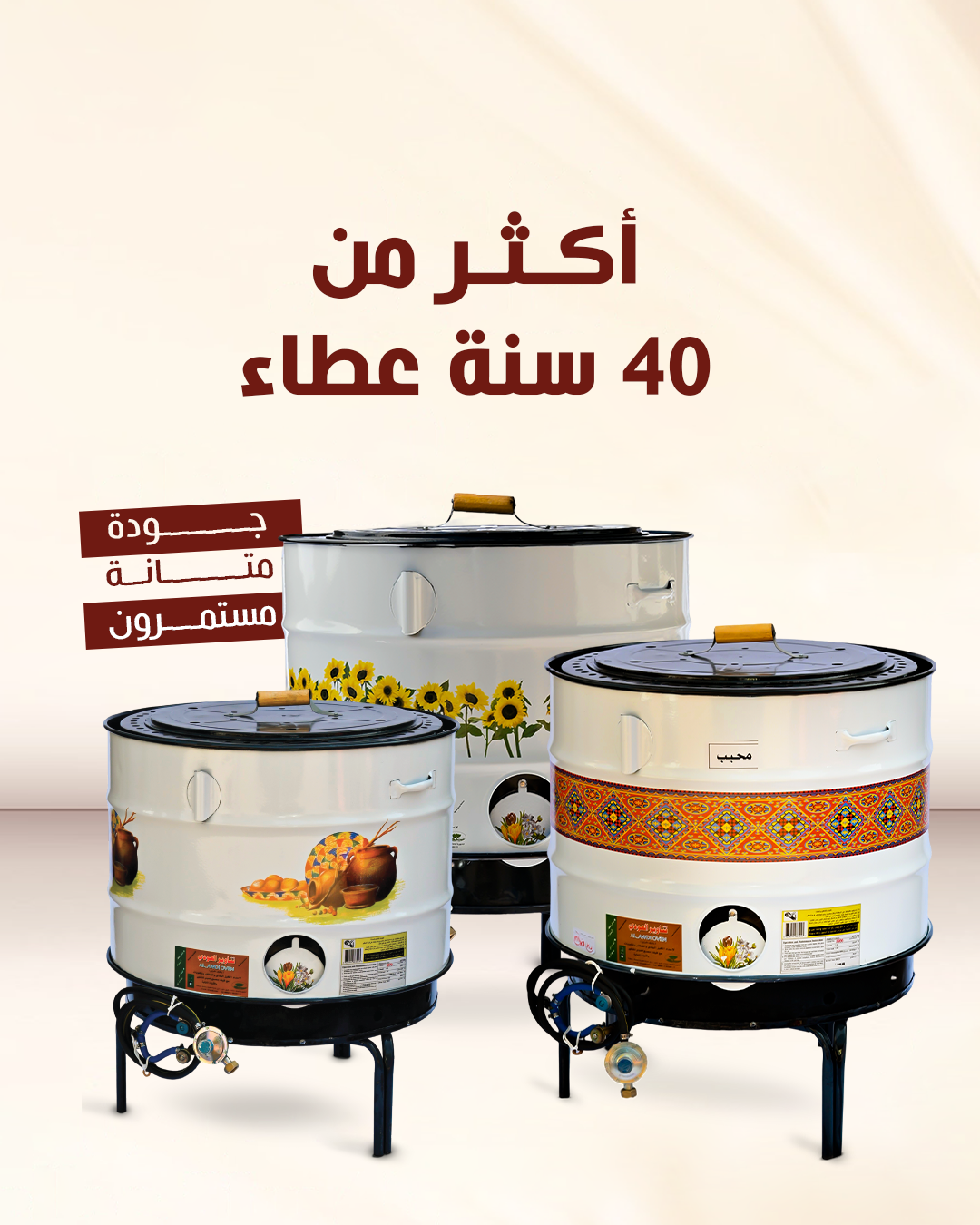 الصفحة الرئيسية